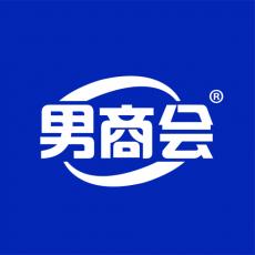 男商会 