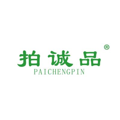 拍诚品 
