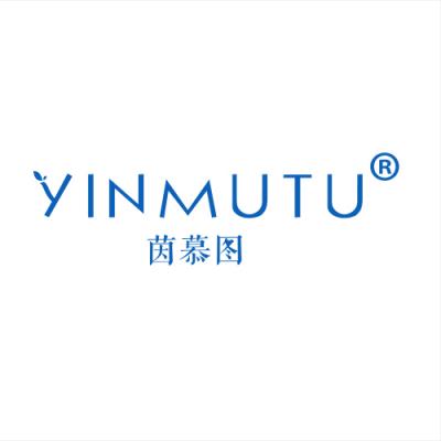 茵慕图 