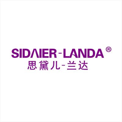 思黛儿兰达 
