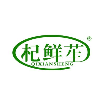 杞鲜苼 