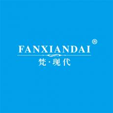 梵·现代 