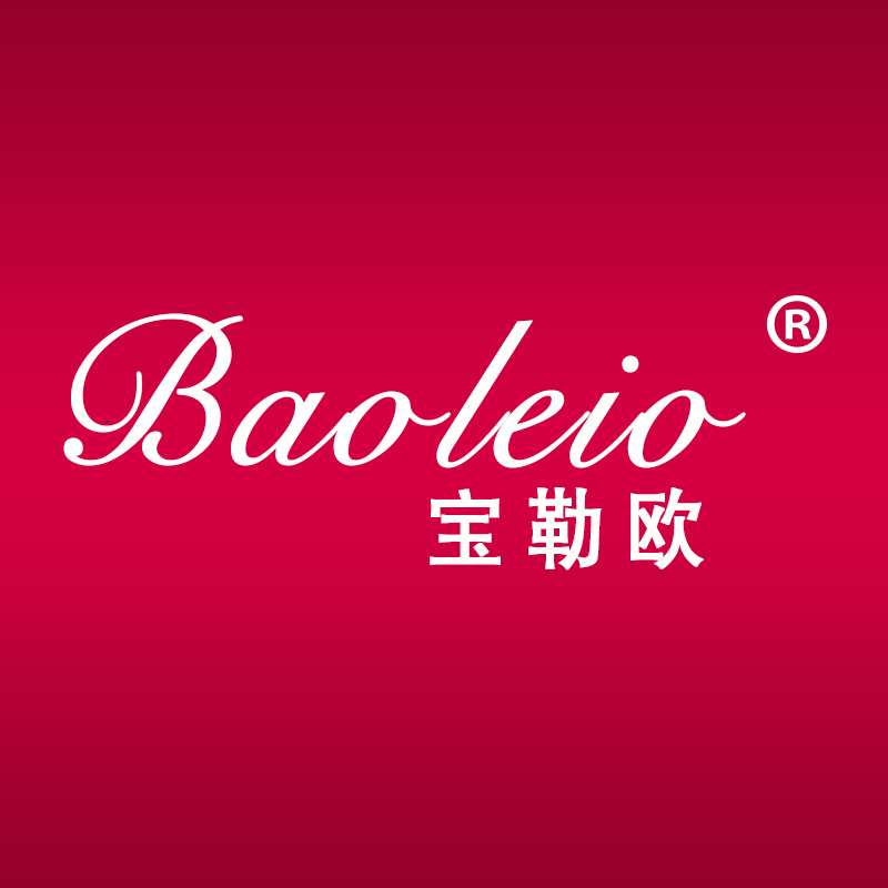 宝勒欧 BAOLEIO