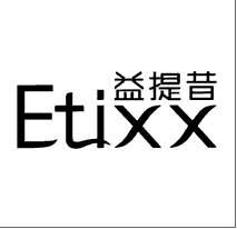 益提昔 ETIXX 