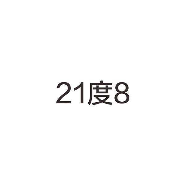  21度8 