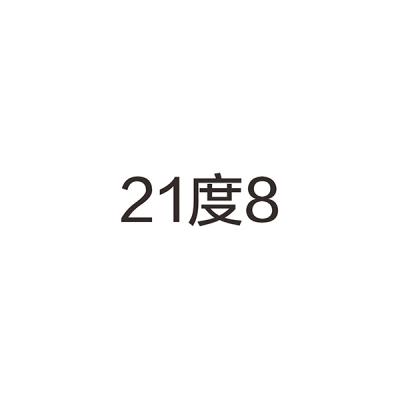 21度8