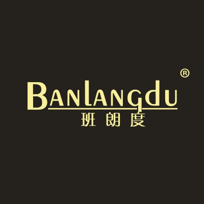 班朗度BANL...