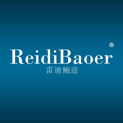 雷迪鲍迩 REIDIBAOER 