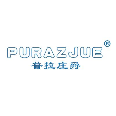 普拉庄爵 PURAZJUE 