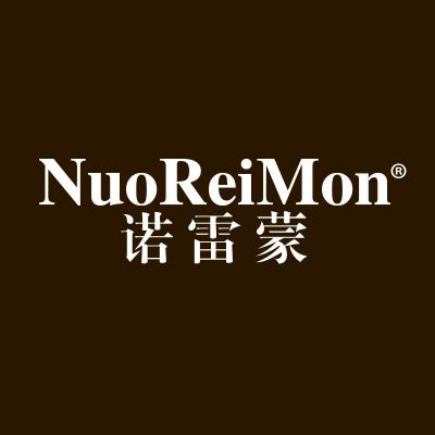 诺雷蒙 NUOREIMON 