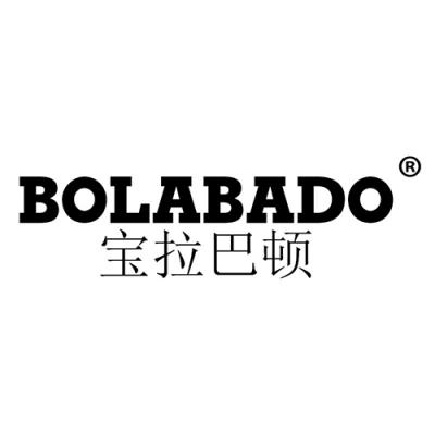 宝拉巴顿 BOLABADO 