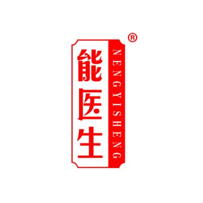 能医生 