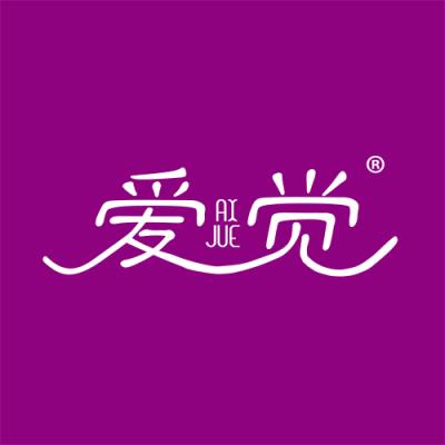 爱觉