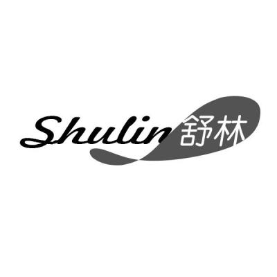 舒林 