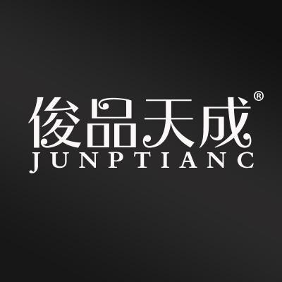 俊品天成 JU...