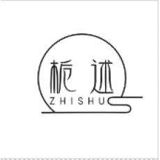 栀述 