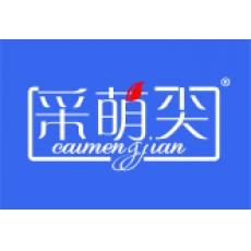 采萌尖