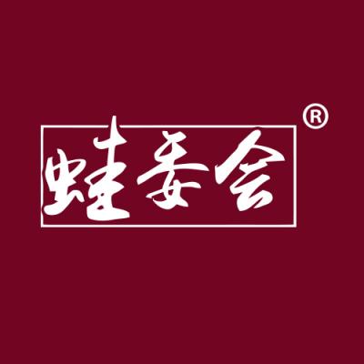 蛙委会