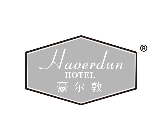 HAOERDUN，HOTEL 豪尔敦