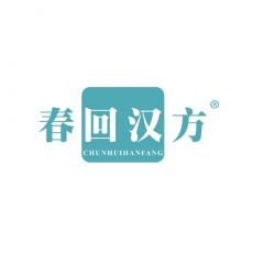 春回汉方CHUNHUIHANFANG