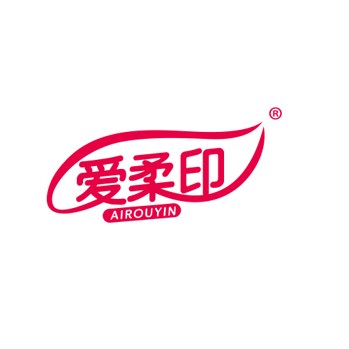 爱柔印 AIROUYIN