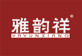 雅韵祥