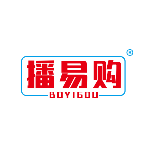 播易购BOYIGOU