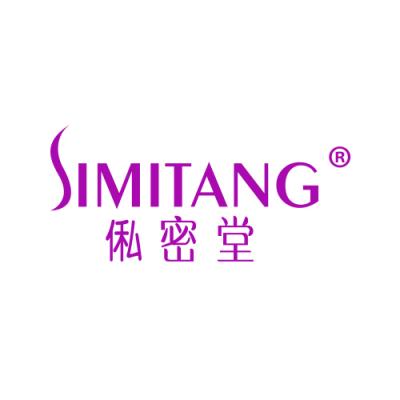 俬密堂SIMITANG