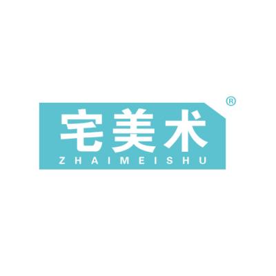 宅美术ZHAIMEISHU