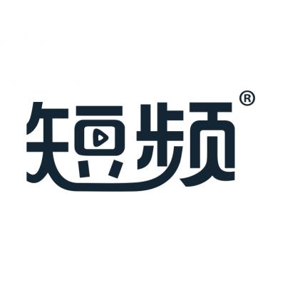 短频