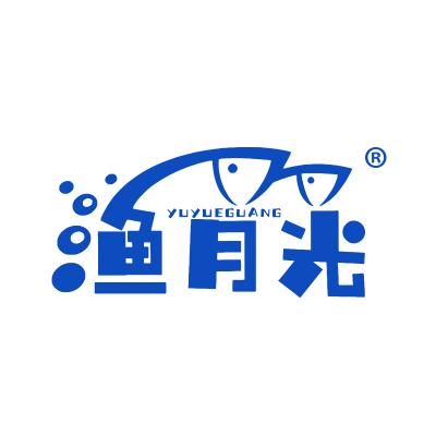 渔月光