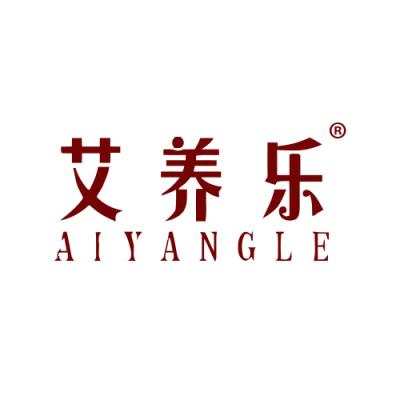 艾养乐
