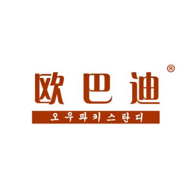 欧巴迪