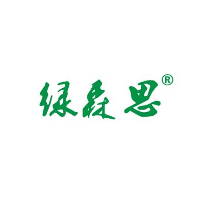 绿森思