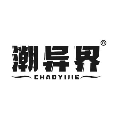 潮异界