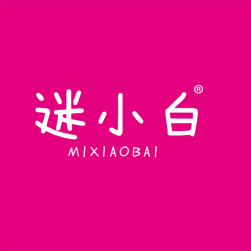 迷小白