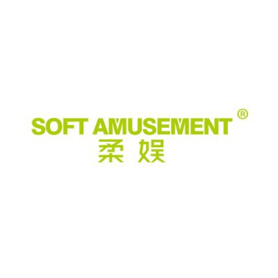 SOFT AMUSEMENT 柔娱