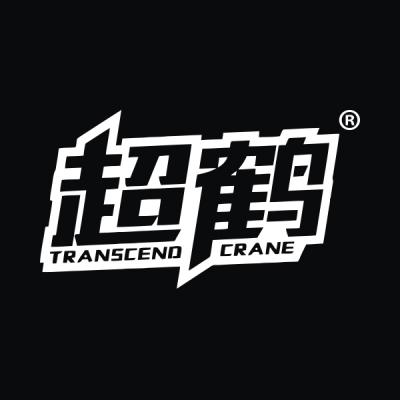 超鹤 TRAN...