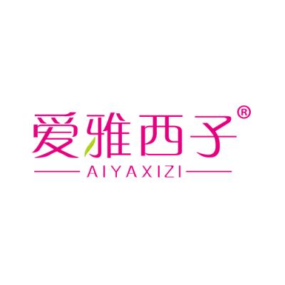 爱雅西子
