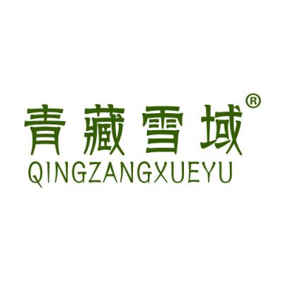青藏雪域