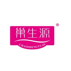 巢生源