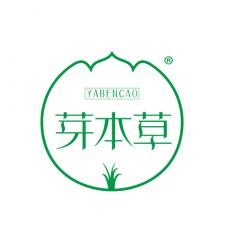 芽本草