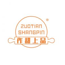 作甜上品
