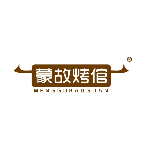 蒙故烤倌