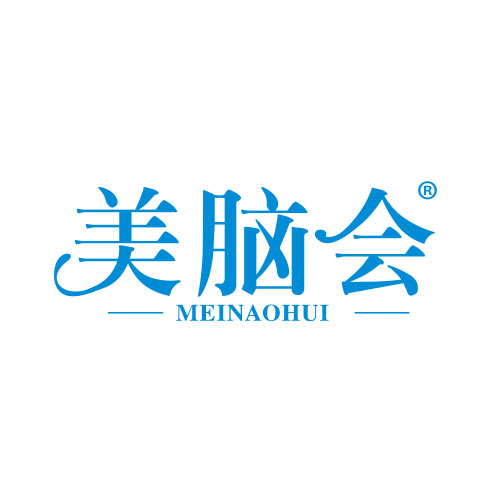 美脑会