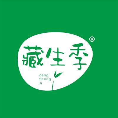 藏生季