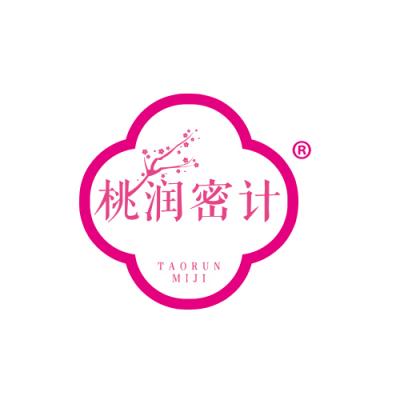 桃润密计