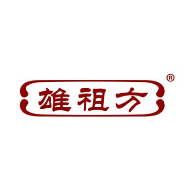 雄祖方