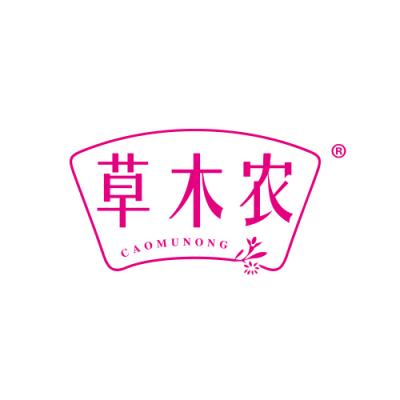 草木农