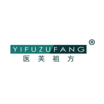 医芙祖方